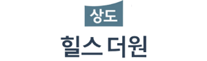 상도 힐스더원